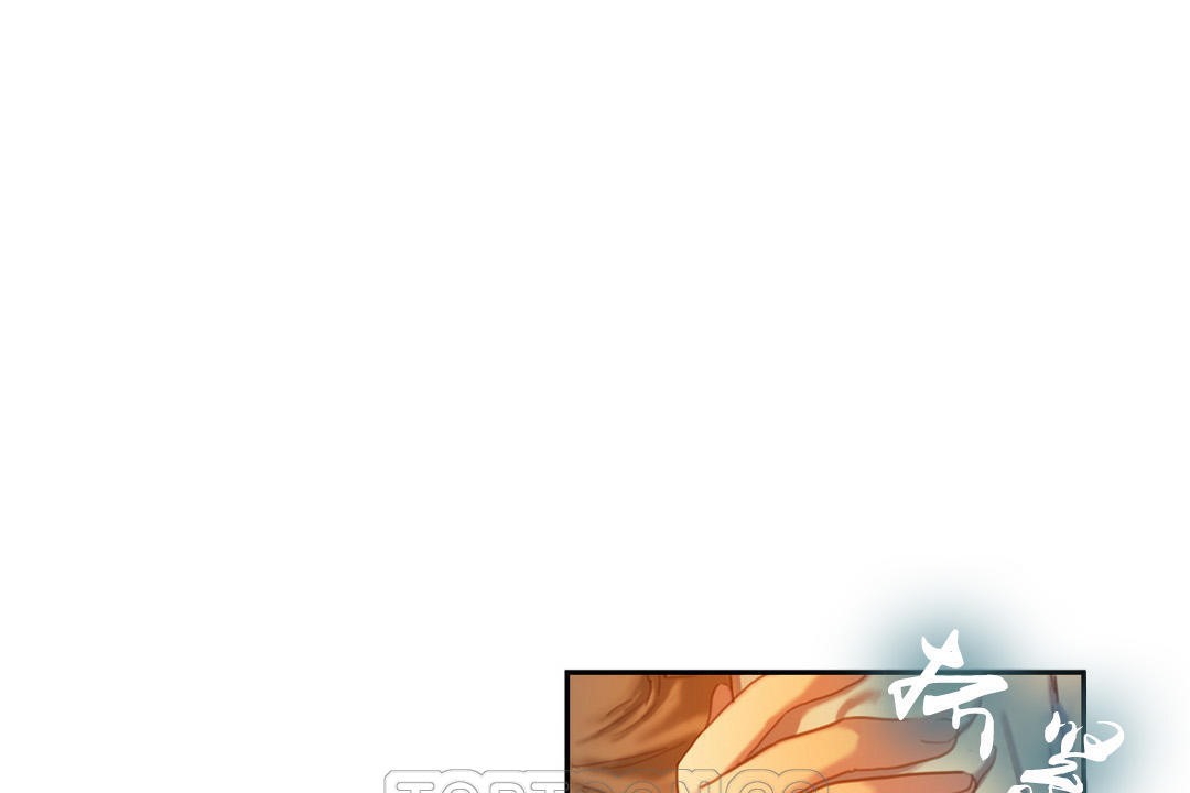 夫人的礼物第2话