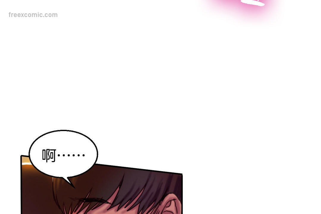 夫人的礼物第2话