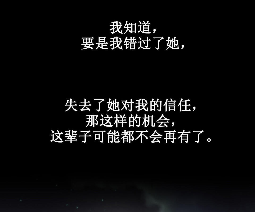 夫人的礼物第2话