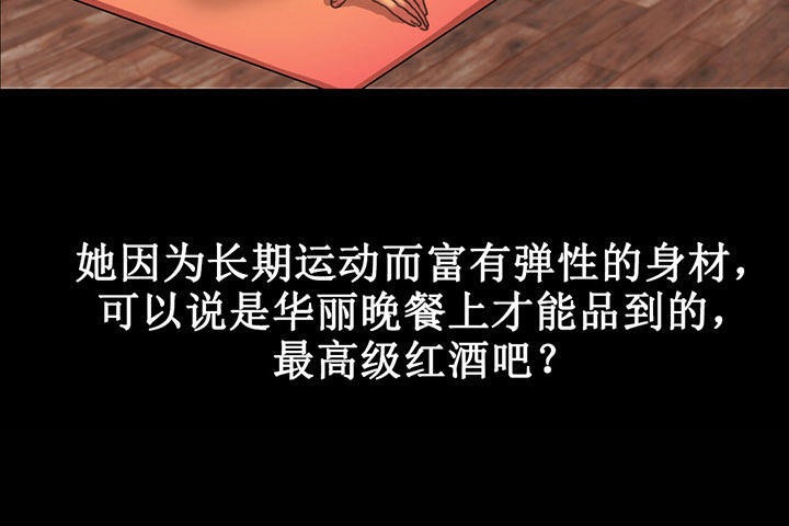 夫人的礼物第2话