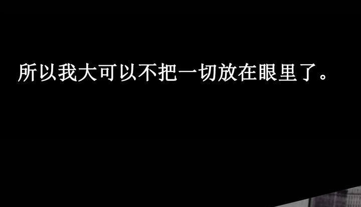 夫人的礼物第2话