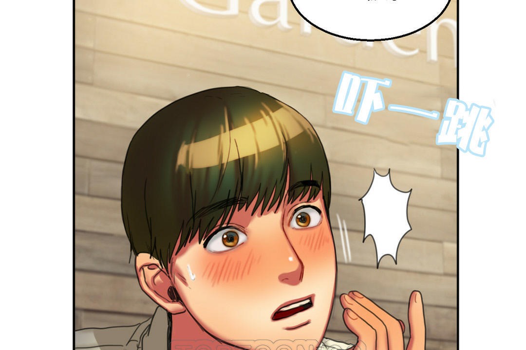 夫人的礼物第2话