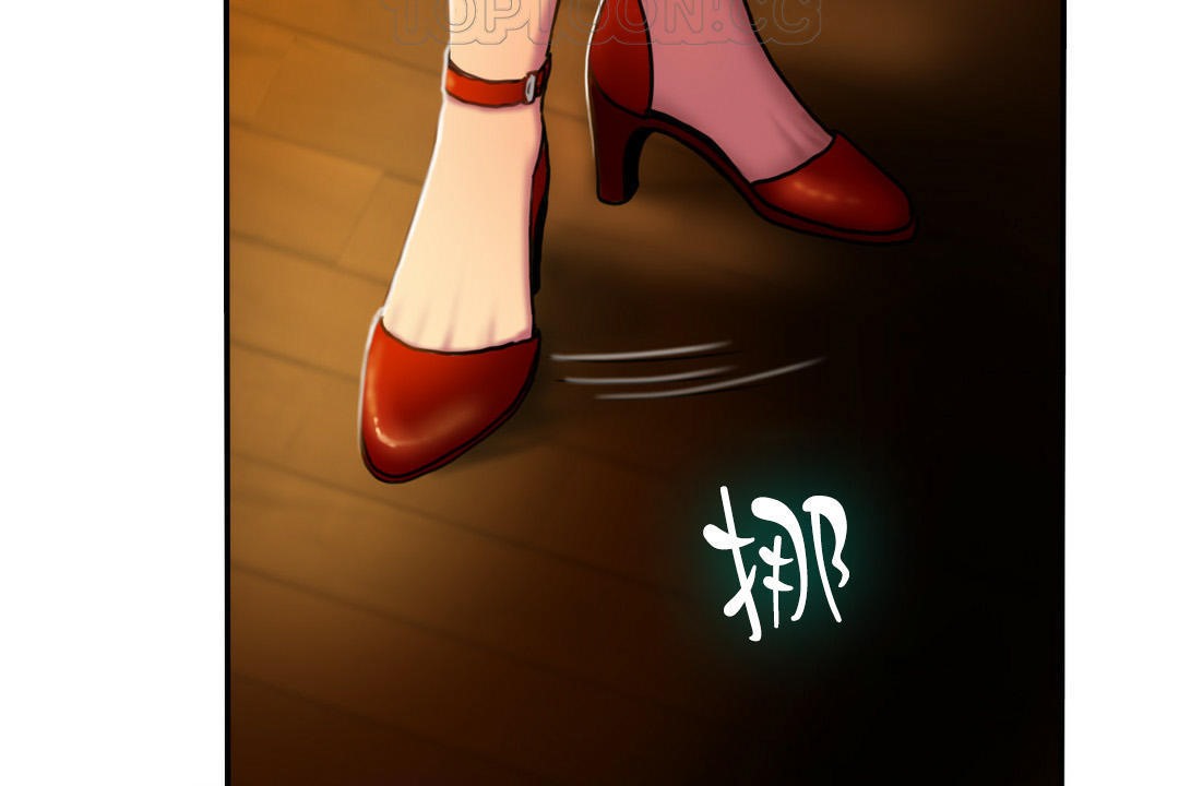 夫人的礼物第2话