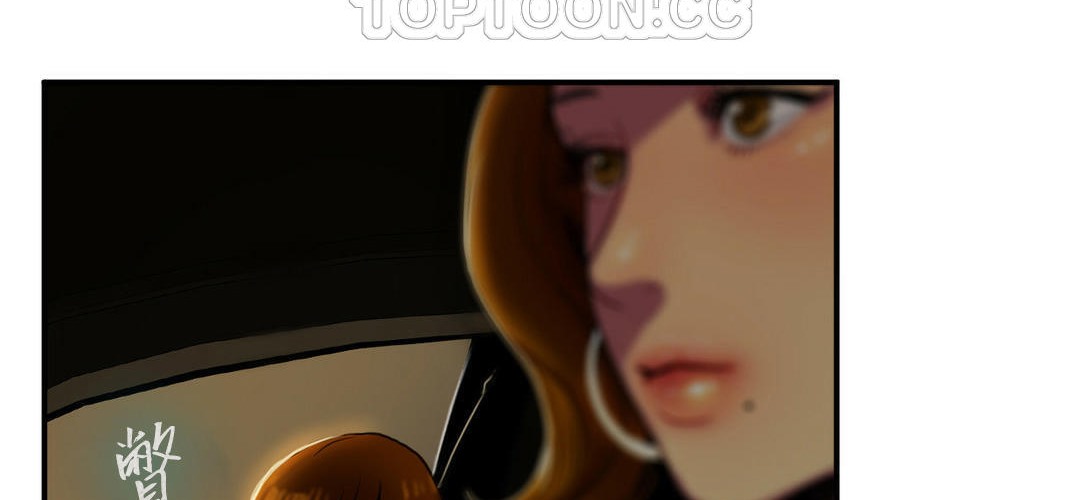 夫人的礼物第3话