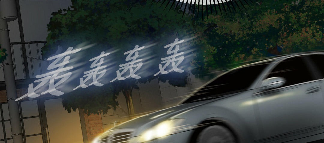 夫人的礼物第3话