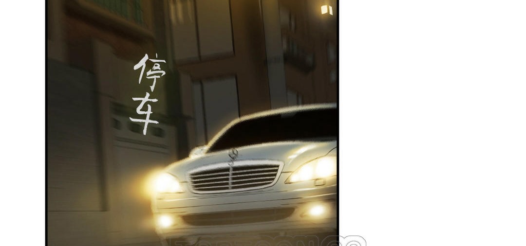 夫人的礼物第3话