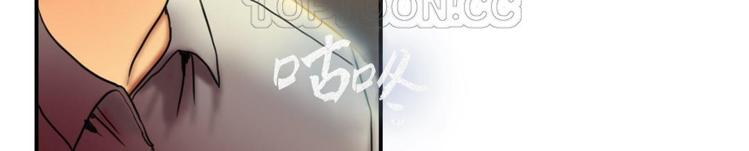 夫人的礼物第3话