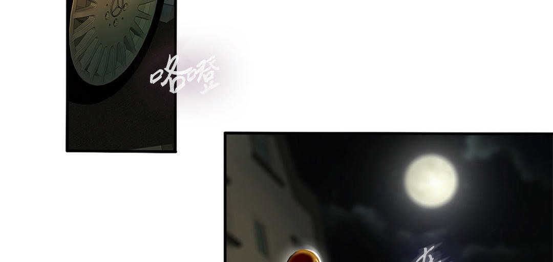 夫人的礼物第3话