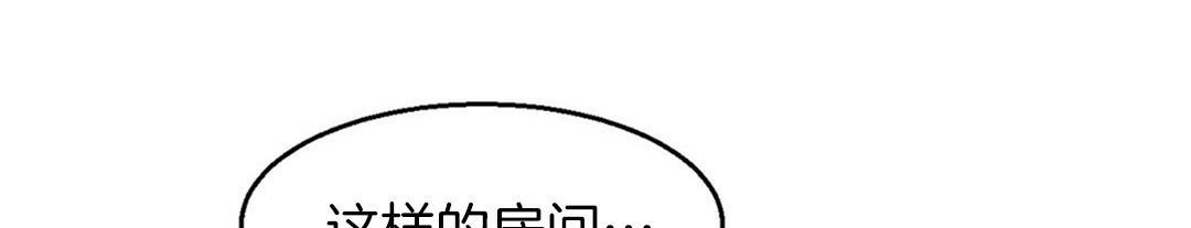 夫人的礼物第3话