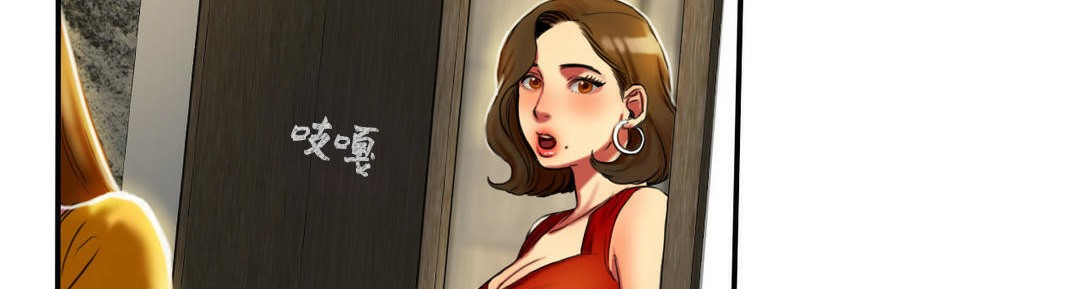 夫人的礼物第3话