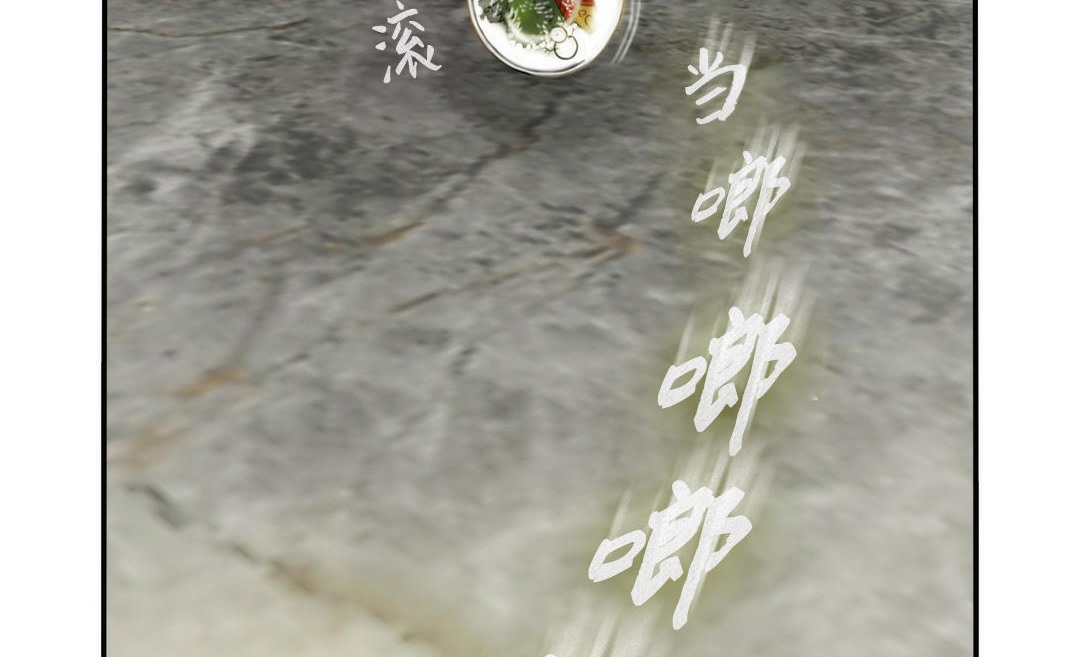 夫人的礼物第3话