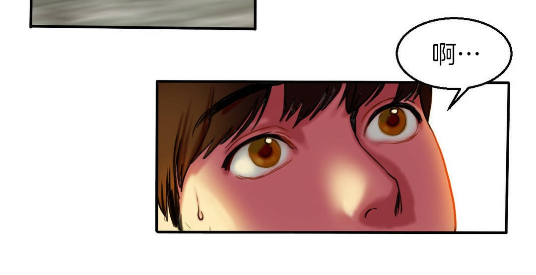 夫人的礼物第3话