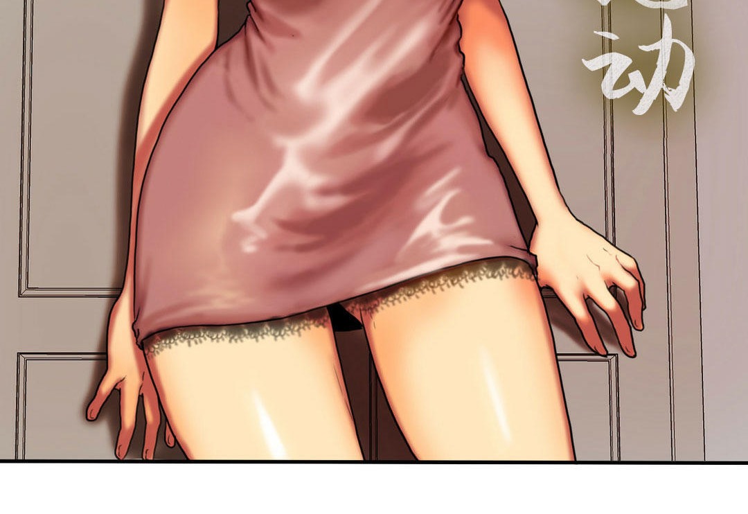 夫人的礼物第4话