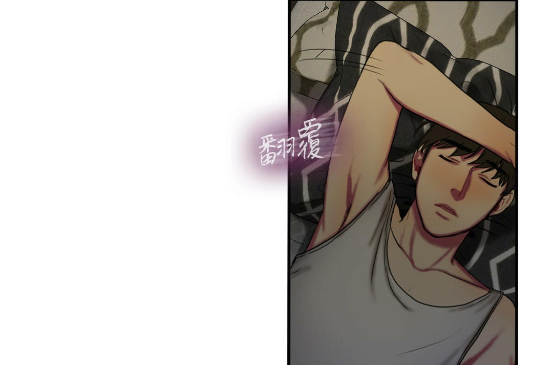 夫人的礼物第4话