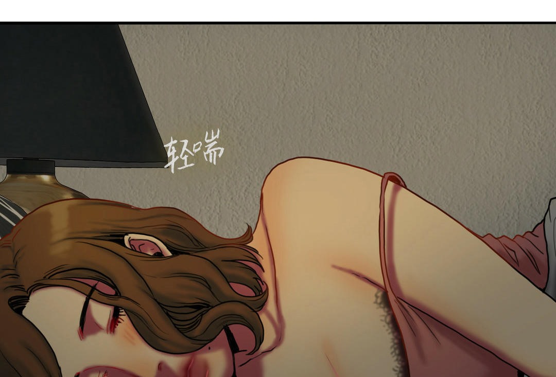 夫人的礼物第4话