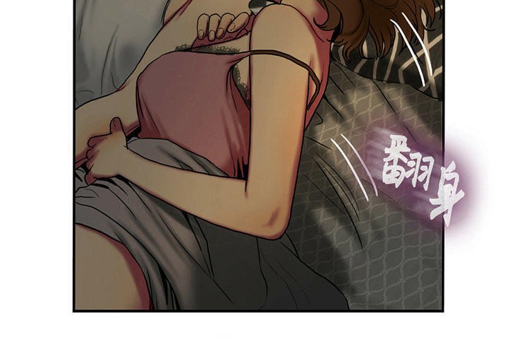 夫人的礼物第4话