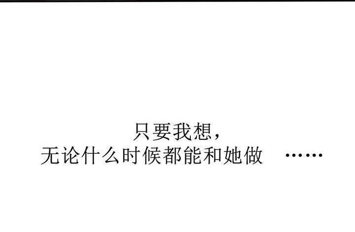 夫人的礼物第4话