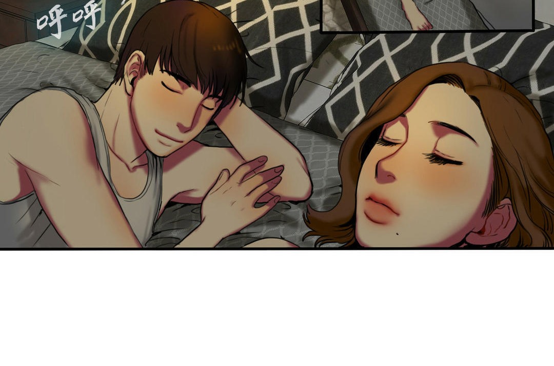 夫人的礼物第4话