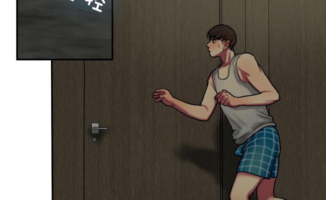 夫人的礼物第5话