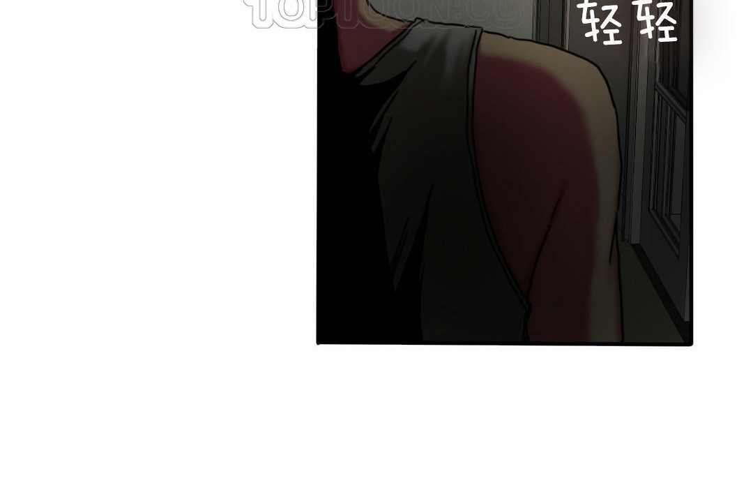 夫人的礼物第5话