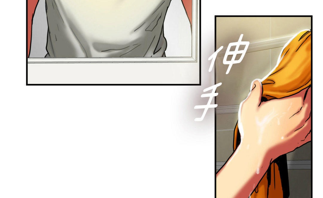 夫人的礼物第5话