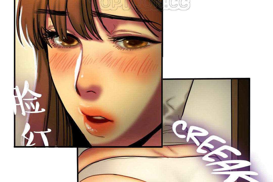 夫人的礼物第5话