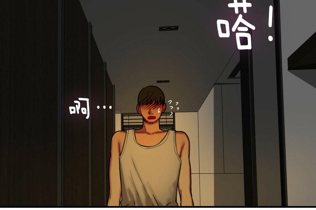 夫人的礼物第5话