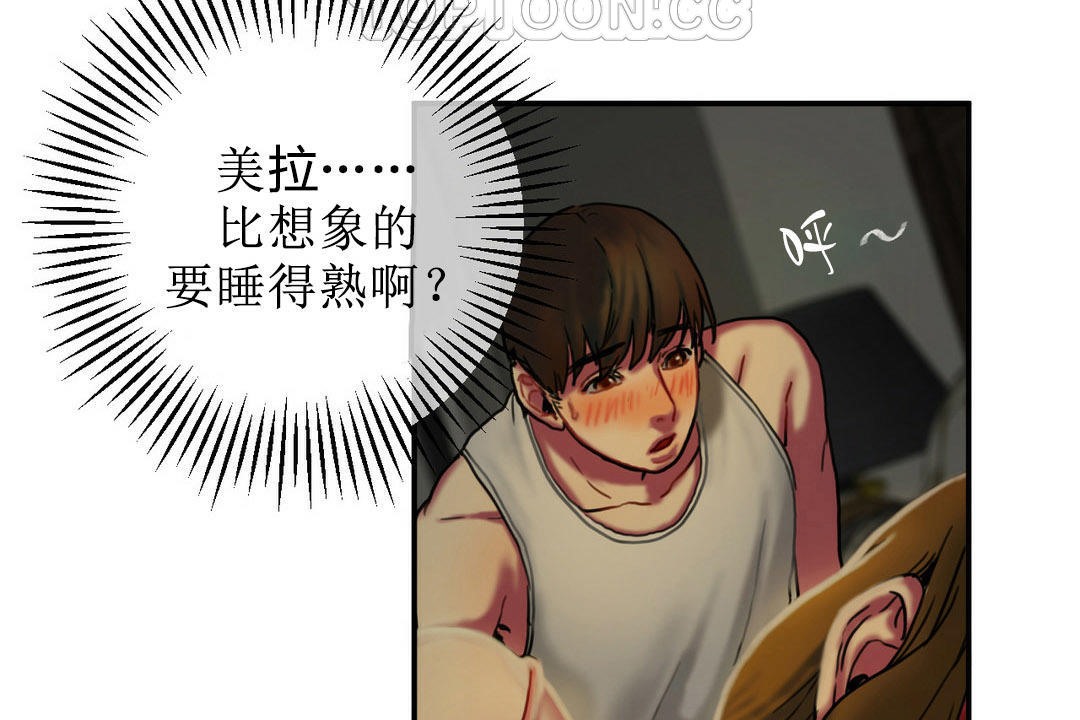 夫人的礼物第5话