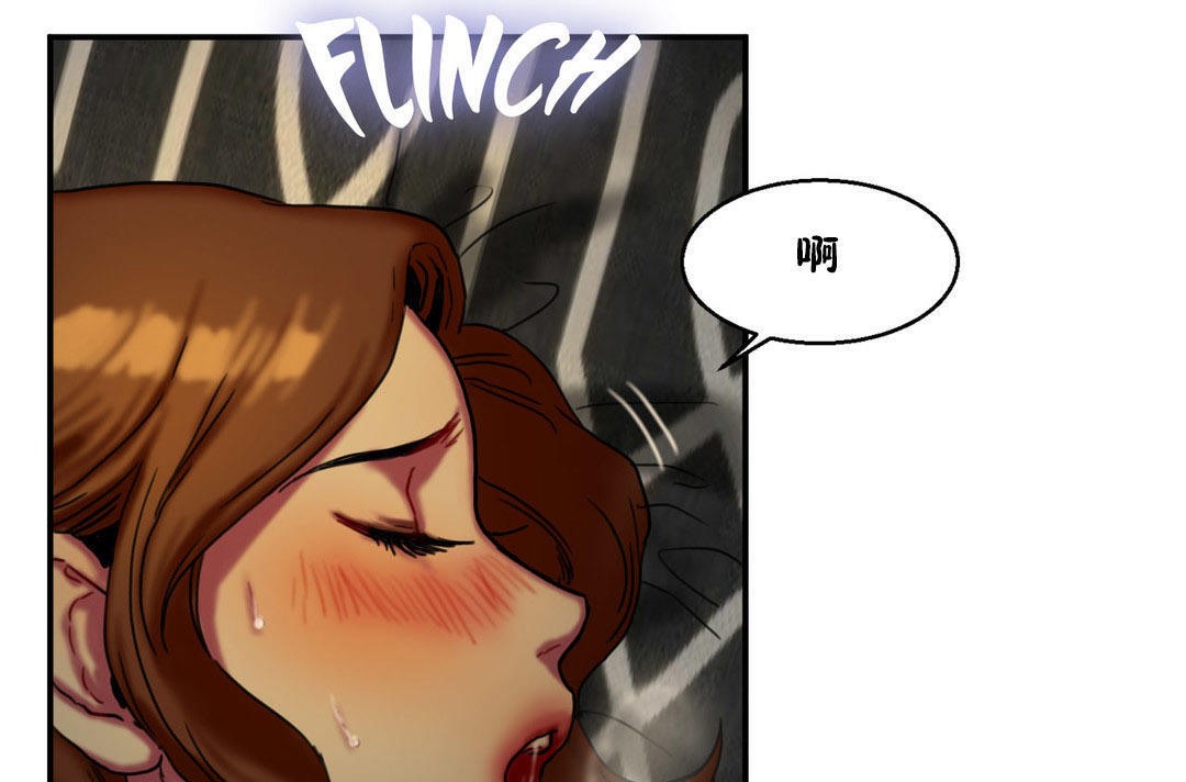 夫人的礼物第6话