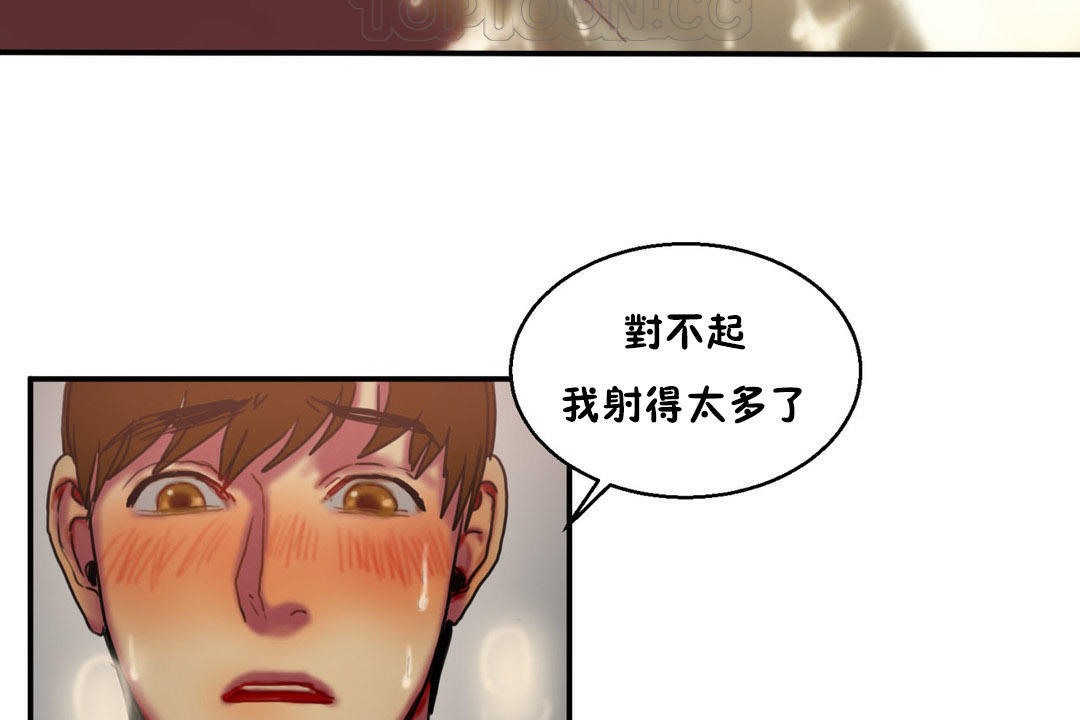 夫人的礼物第6话