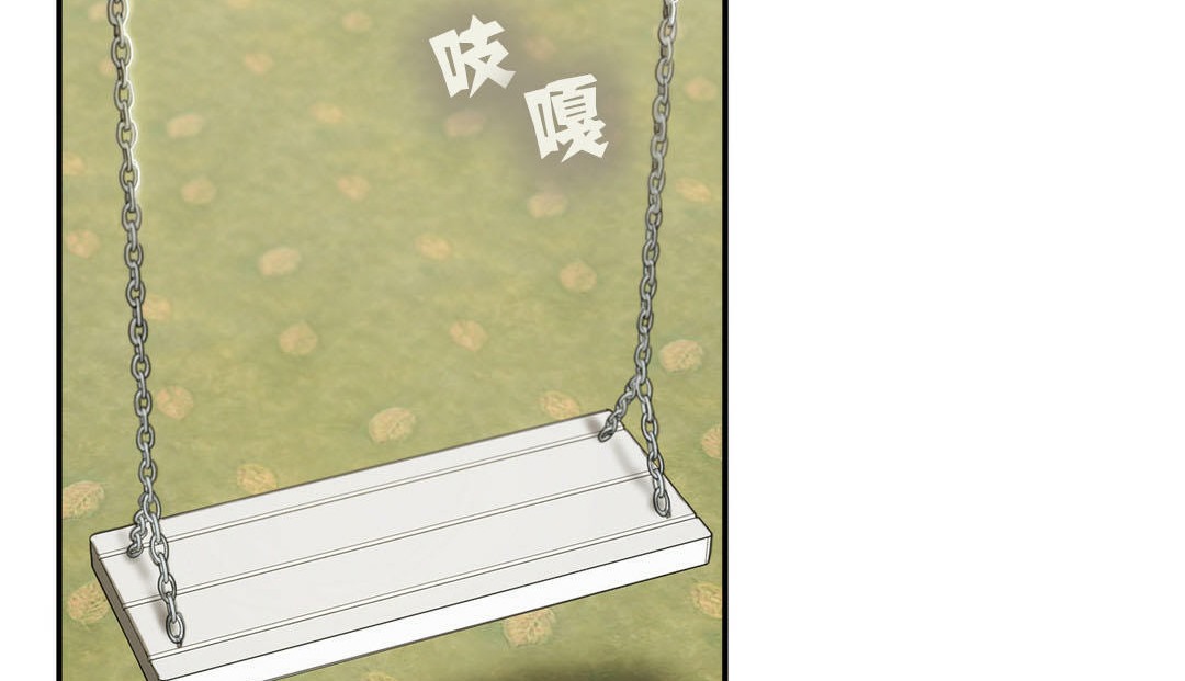 夫人的礼物第7话