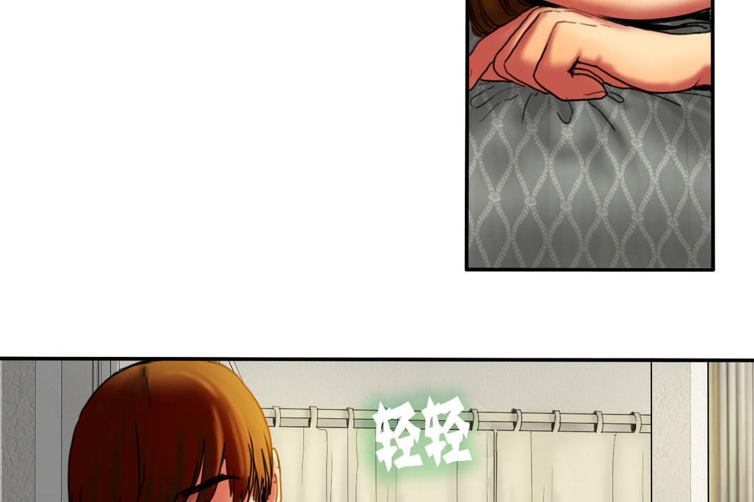 夫人的礼物第7话