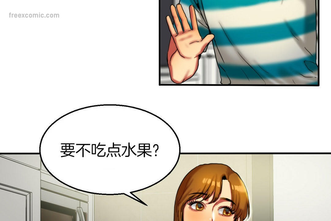 夫人的礼物第7话