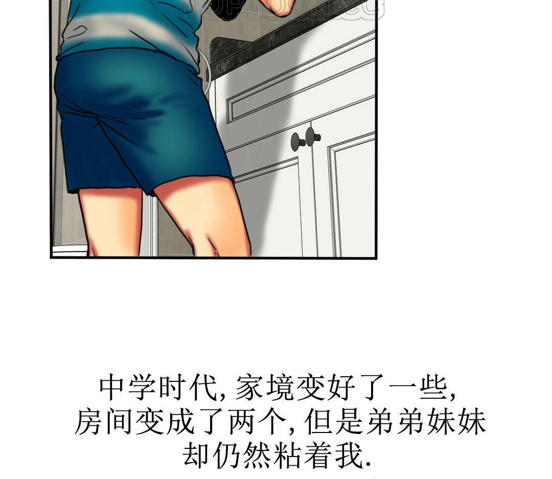 夫人的礼物第7话