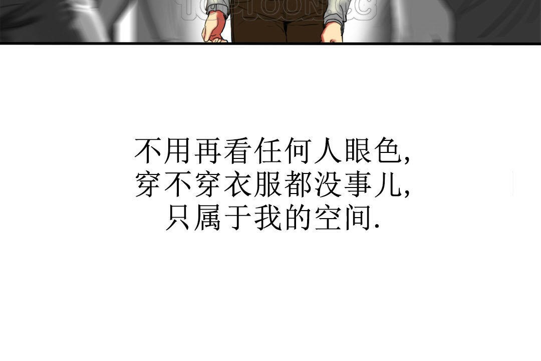 夫人的礼物第7话