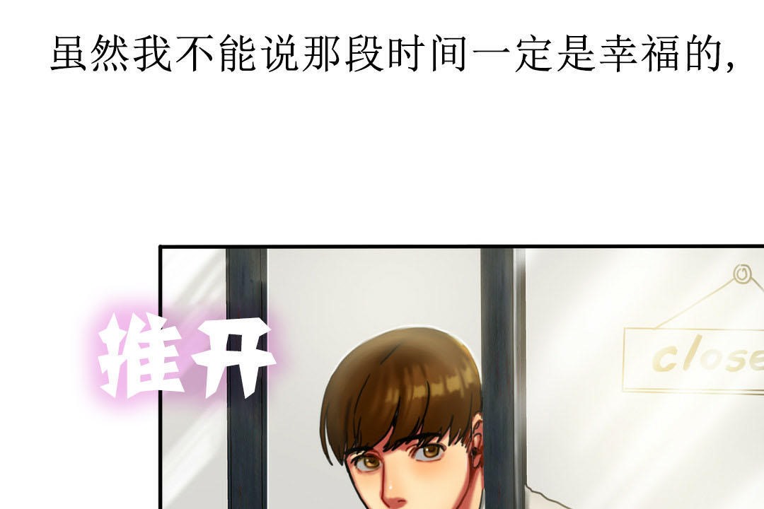 夫人的礼物第7话