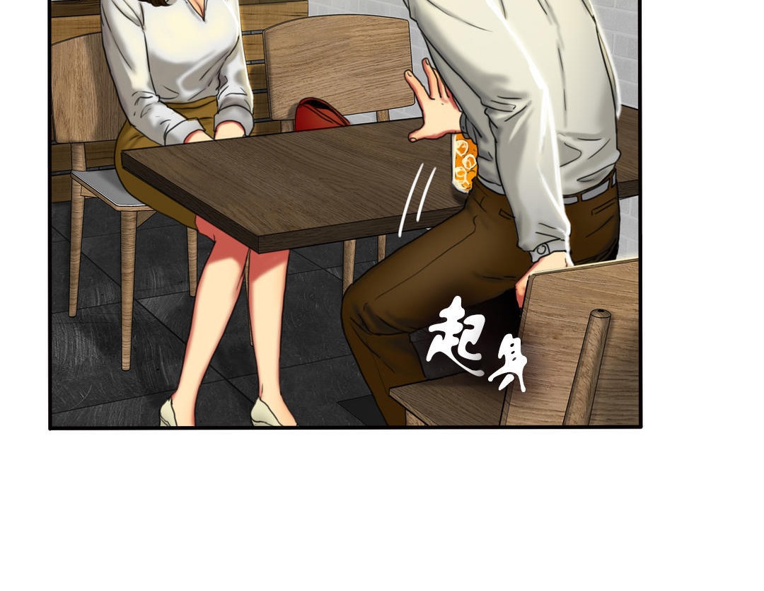 夫人的礼物第7话