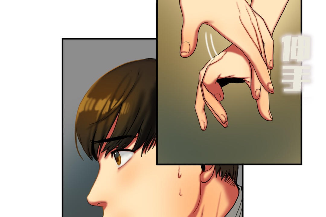 夫人的礼物第8话