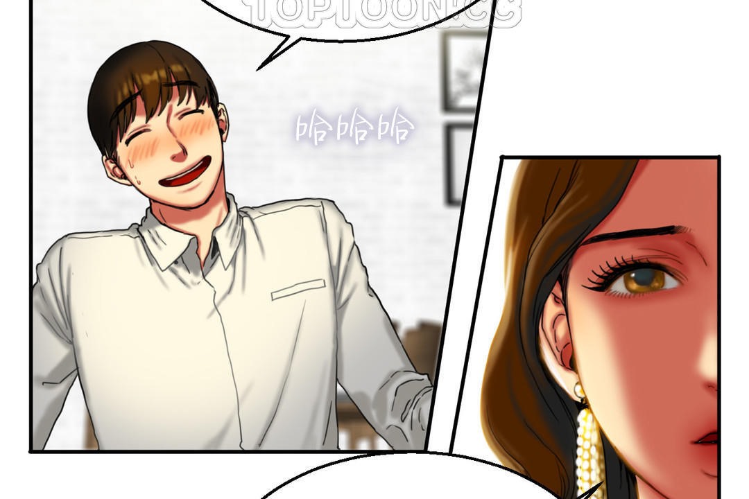 夫人的礼物第8话