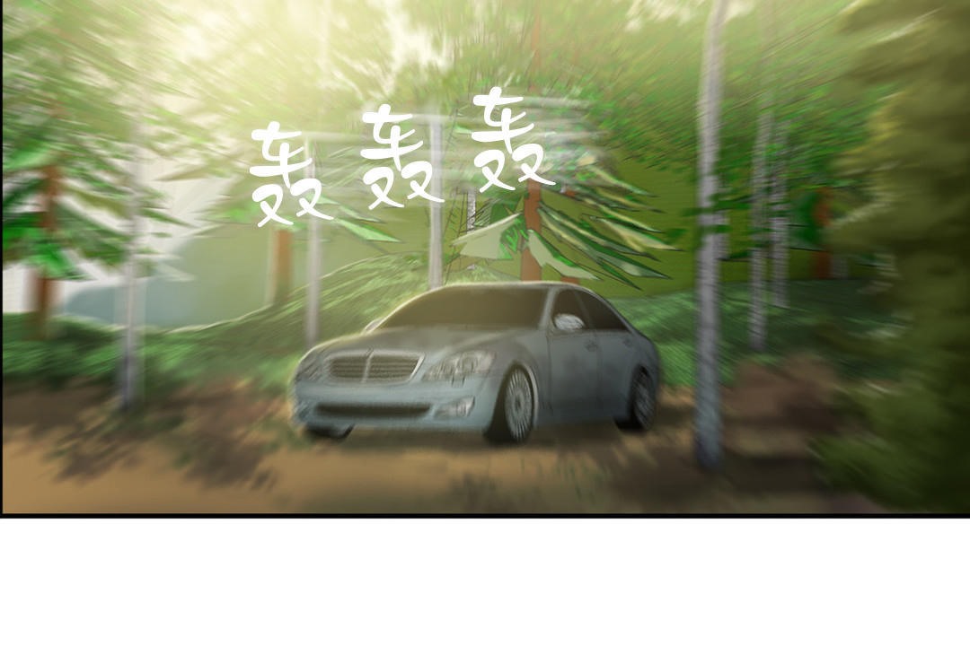 夫人的礼物第8话