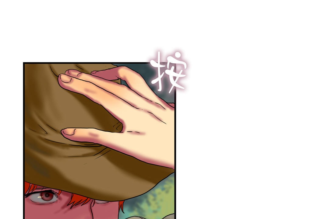 夫人的礼物第8话