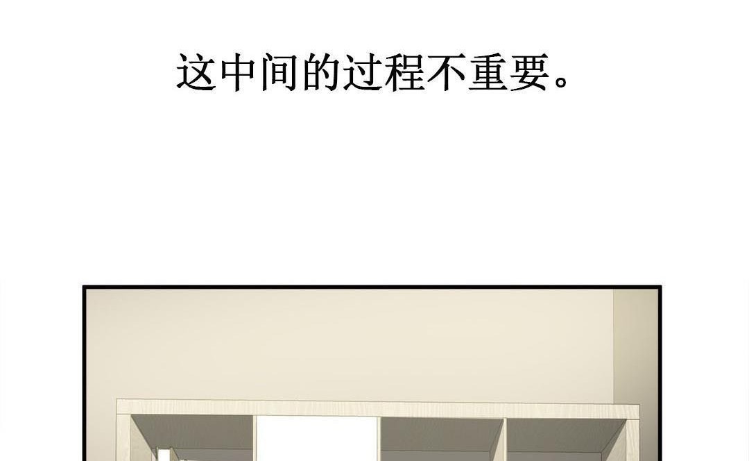 夫人的礼物第9话