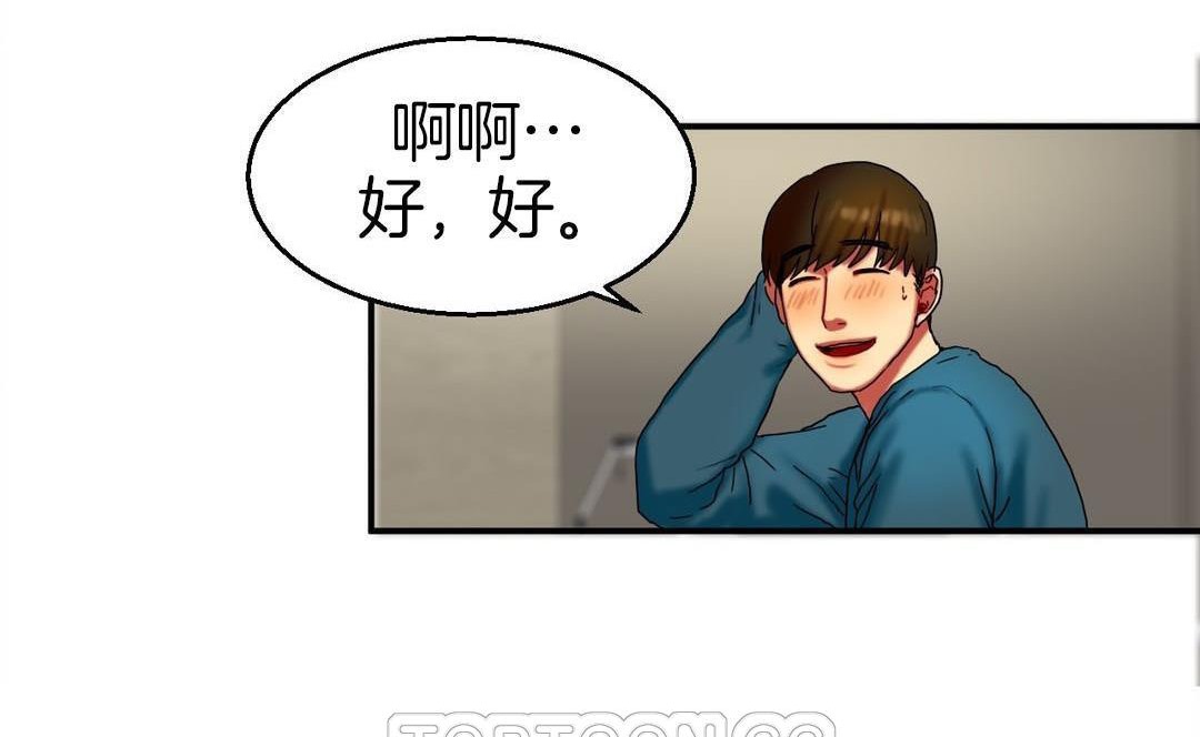 夫人的礼物第9话