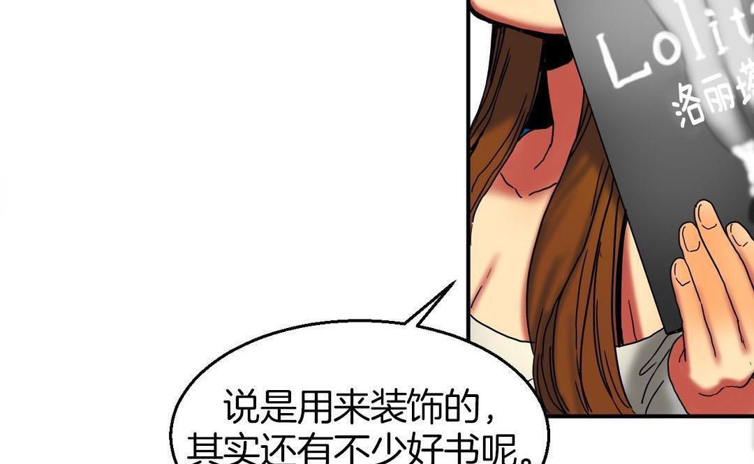 夫人的礼物第9话