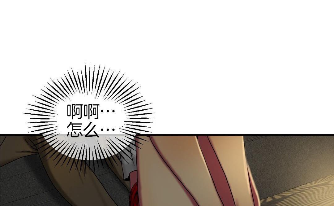 夫人的礼物第9话