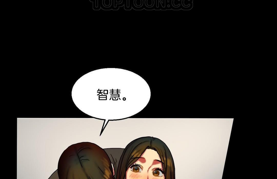 夫人的礼物第10话