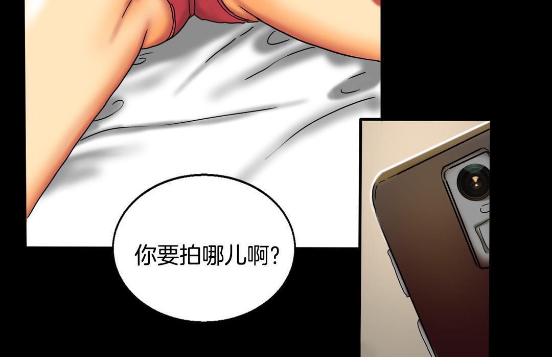 夫人的礼物第10话