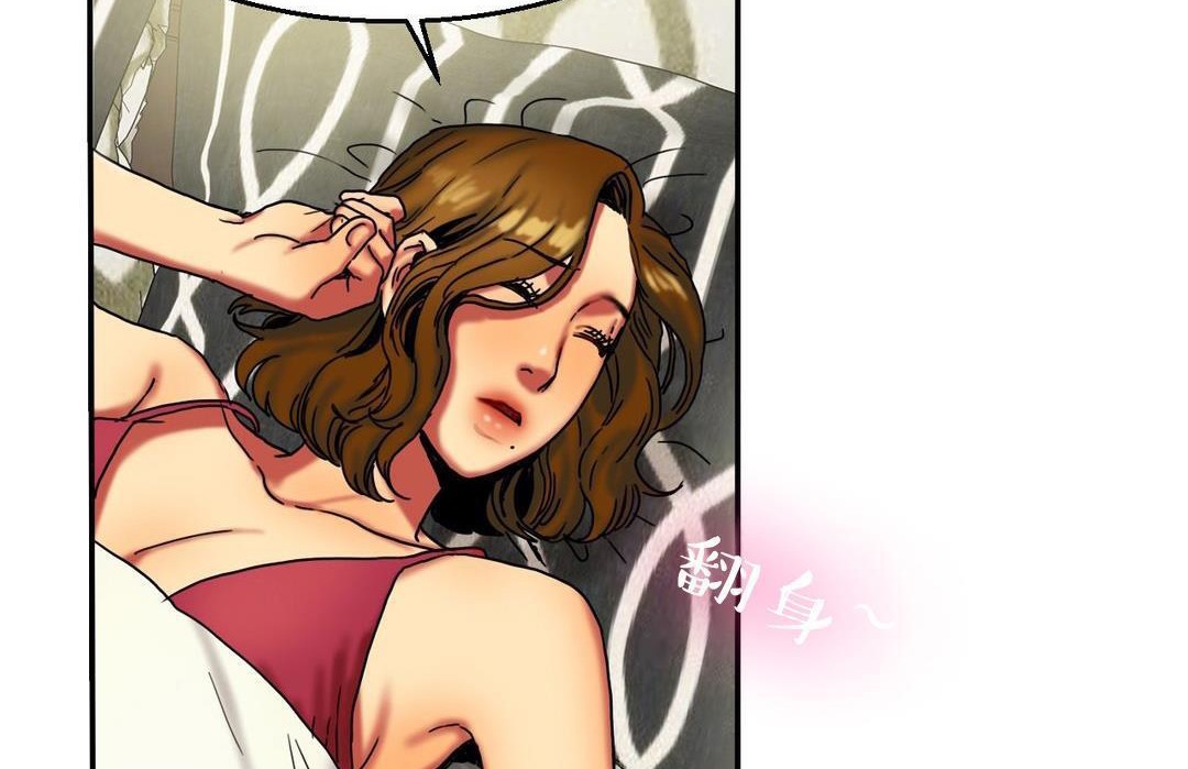 夫人的礼物第10话