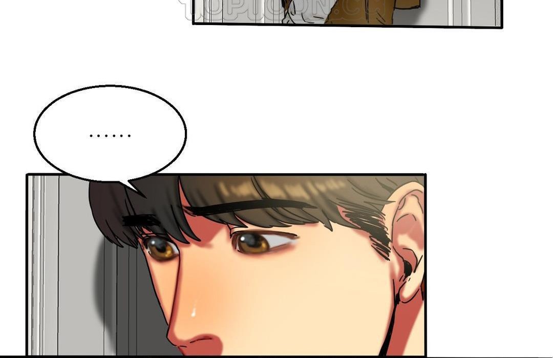 夫人的礼物第10话