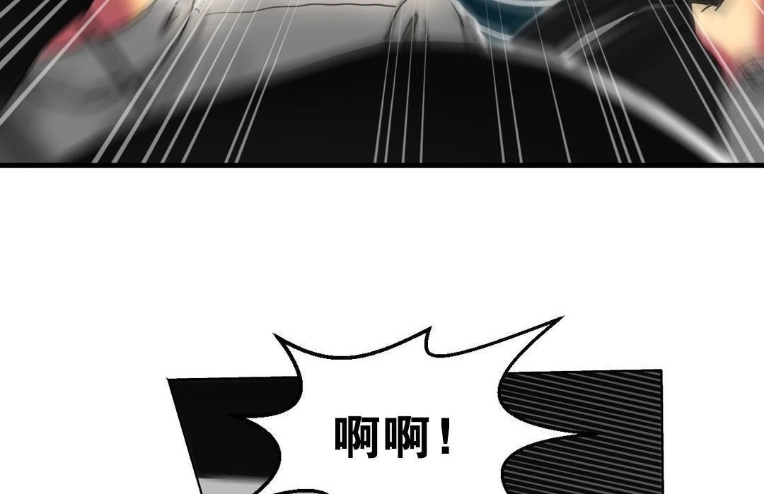 夫人的礼物第10话